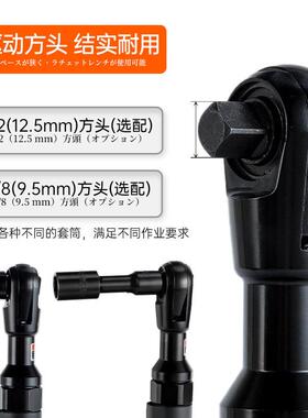 原崎棘气动轮扳手力9佐0度大扭1/2寸3/8IVG寸L直角风炮扳手气动工