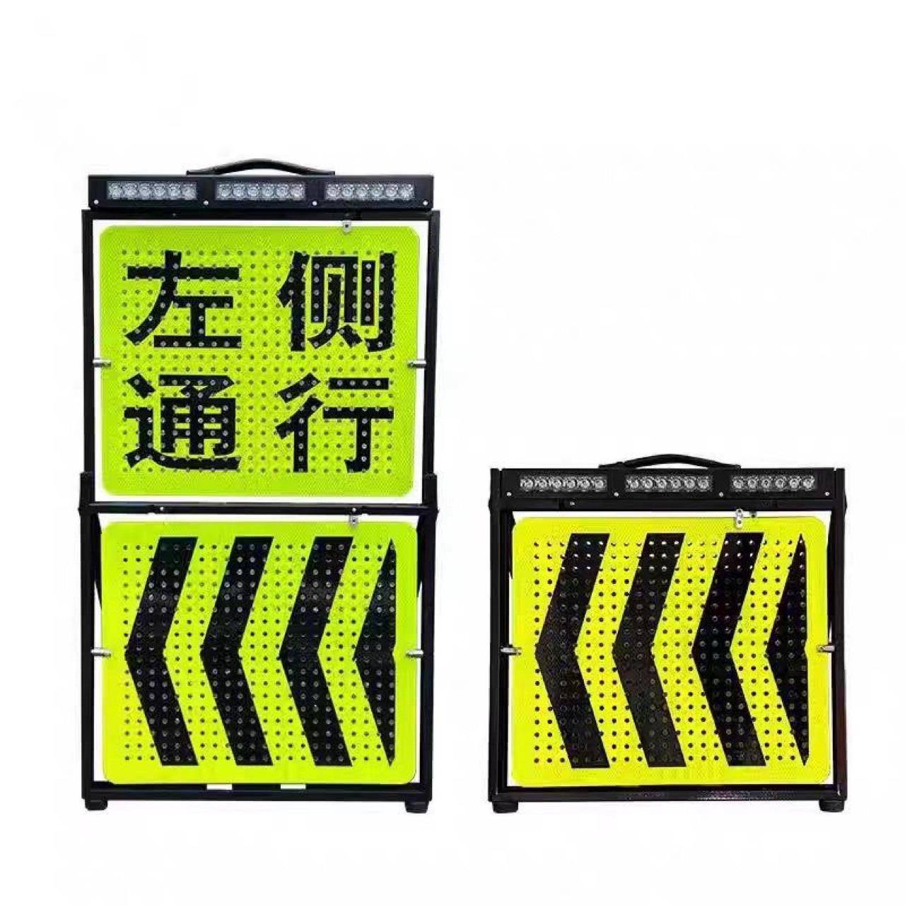 临检牌交通管制警示牌伸缩移动声光检查牌临时摆放LED标志牌