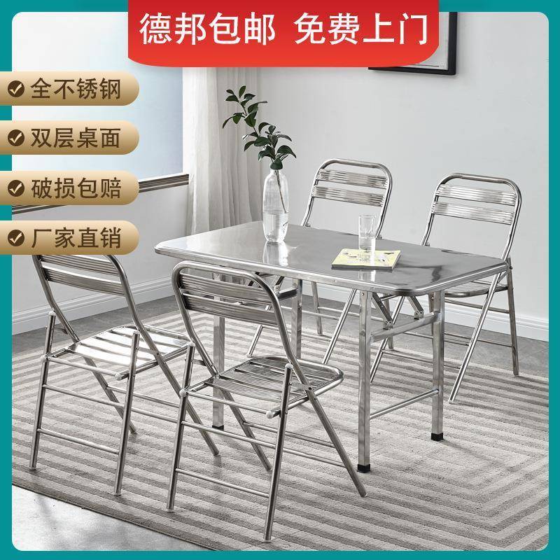 不锈钢折叠桌饭外圆桌小方方桌家用KQ户正形桌子吃桌餐桌圆台快餐