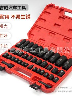 1/2寸7公英制件气动3套角筒小风炮六套OPG筒工具汽修机修组合套装