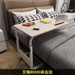床边桌电脑桌家用笔记本桌懒人桌升降简约桌床上桌学习桌卡槽