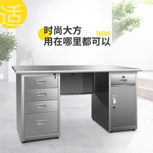 MT-562不钢办公桌电脑资料间桌无尘锈车不锈钢工室作台实验帯抽屉