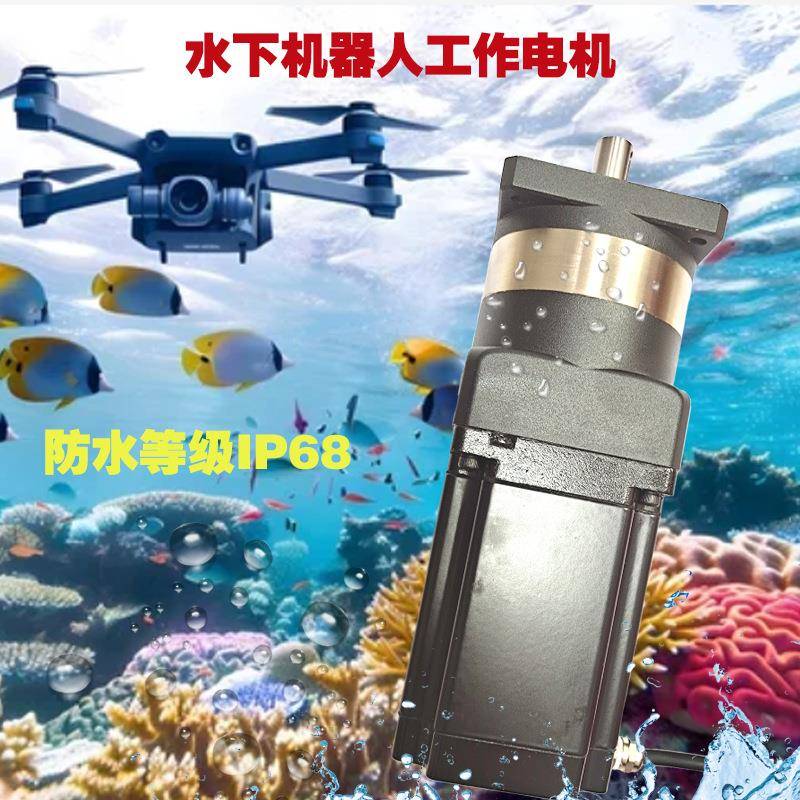 ZFY86FS电动机行防减星速步电机套装等级IP6TZJ8腐防锈防尘进精密