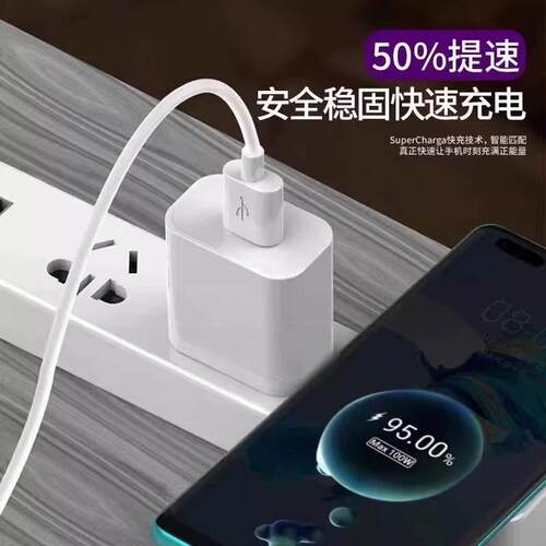 120W超快充适6用华为Nova910/11/12/13Pro/14ultr/a数据线mate60/70快充线为P0/pura70/80120Wpr级o充电线