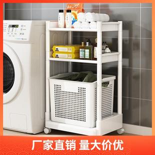 脏衣篮家用卫生间多层脏衣服收纳筐置物架塑料衣物篓收纳桶框 日式