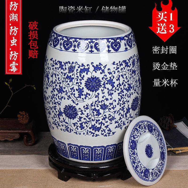 缸封陶瓷米米水桶家用20斤30斤50AL738980斤密油缸缸储物罐夷陵