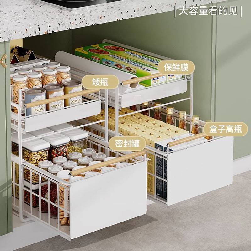 厨房橱柜拉篮下水槽架置物架多功能碗碟调料收纳架抽拉式分层架子