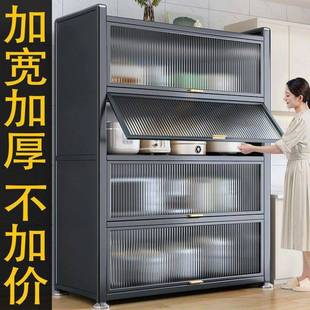 家用翻盖厨房置物架落地多层收纳柜子多功能碗餐边柜橱柜储物柜