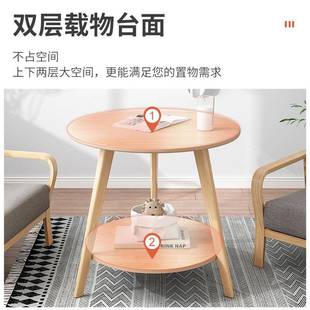 茶几小户型圆形阳台小圆桌子简约现代边几沙发边柜茶几桌客厅家用