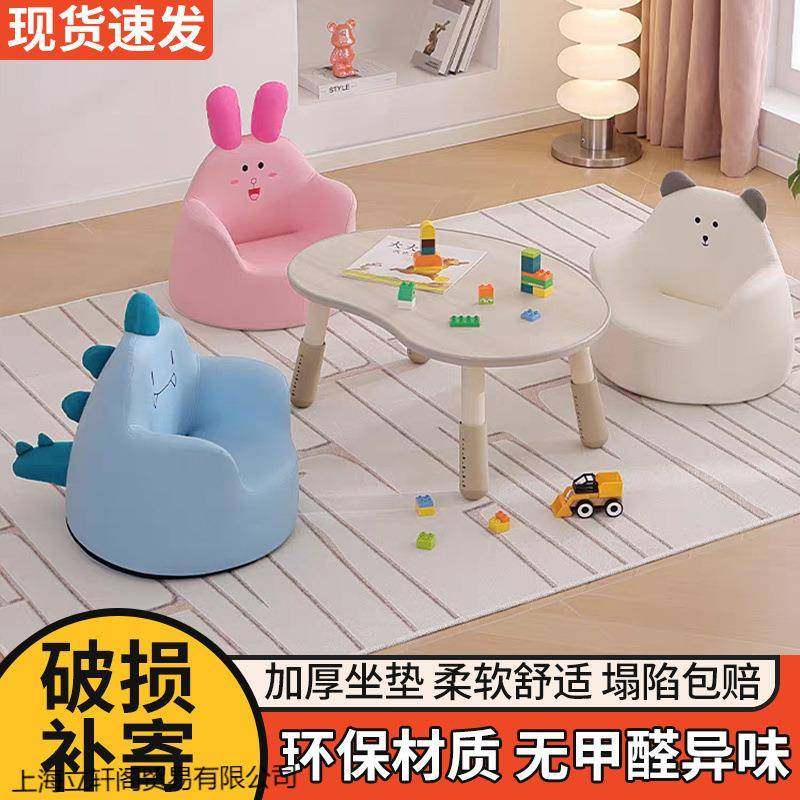 儿童沙发小孩学卡通ZFS沙习发婴幼宝宝学坐小儿凳阅读角可爱公主