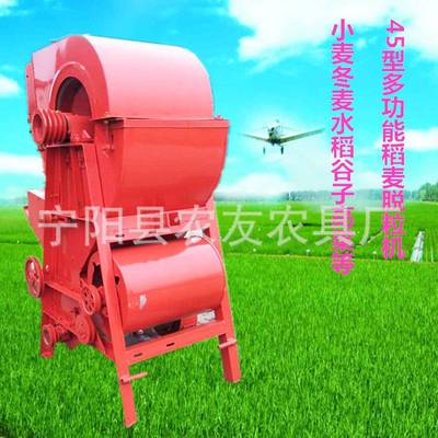 小型家用稻麦脱粒机大豆高粱青稞玉米 打粒机谷物打谷机全喂入式