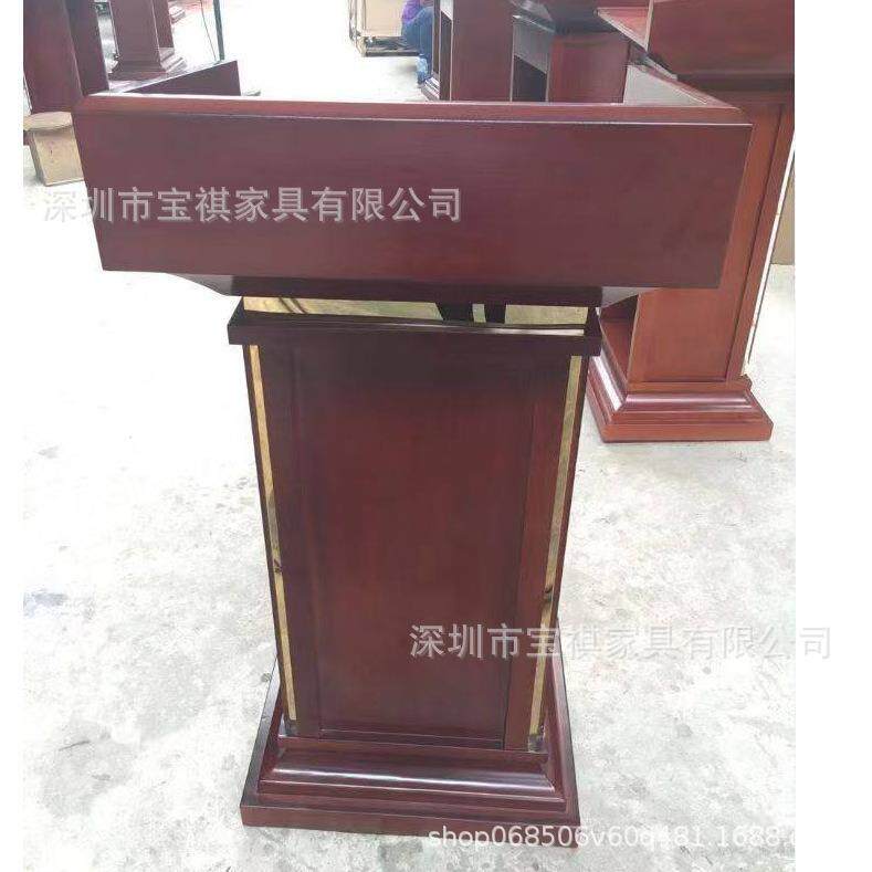 中酒式简讲约会议室演讲EMT-RD01台木皮发言宾接待主持店迎接待台