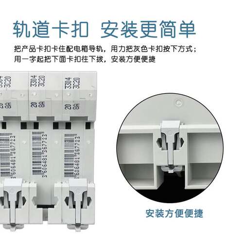 LS8系列小型断路器漏电保护家用1P+N/DPN带漏电10A16A20A32A40A