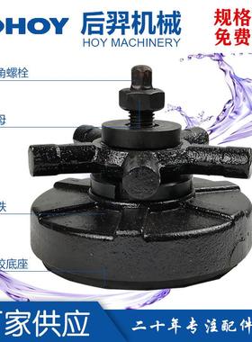 注塑配件模具垫HY03YCAP减垫脚平衡脚垫脚静音震平衡机支撑螺杆