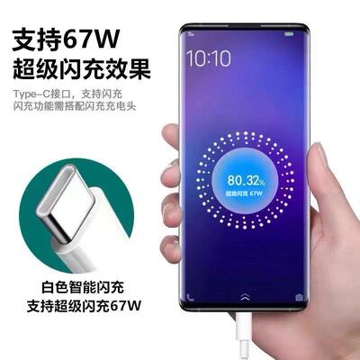 适用OPAPO1充电线A1Pro数据线6冲7W超级闪充A1活力版5G充电33W线闪充A1A1X手机专用电线10W快充typec加长2米
