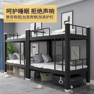 上下铺铁架床1WHT舍.2米层子铁艺高低架床铁床员工宿上下床学生双