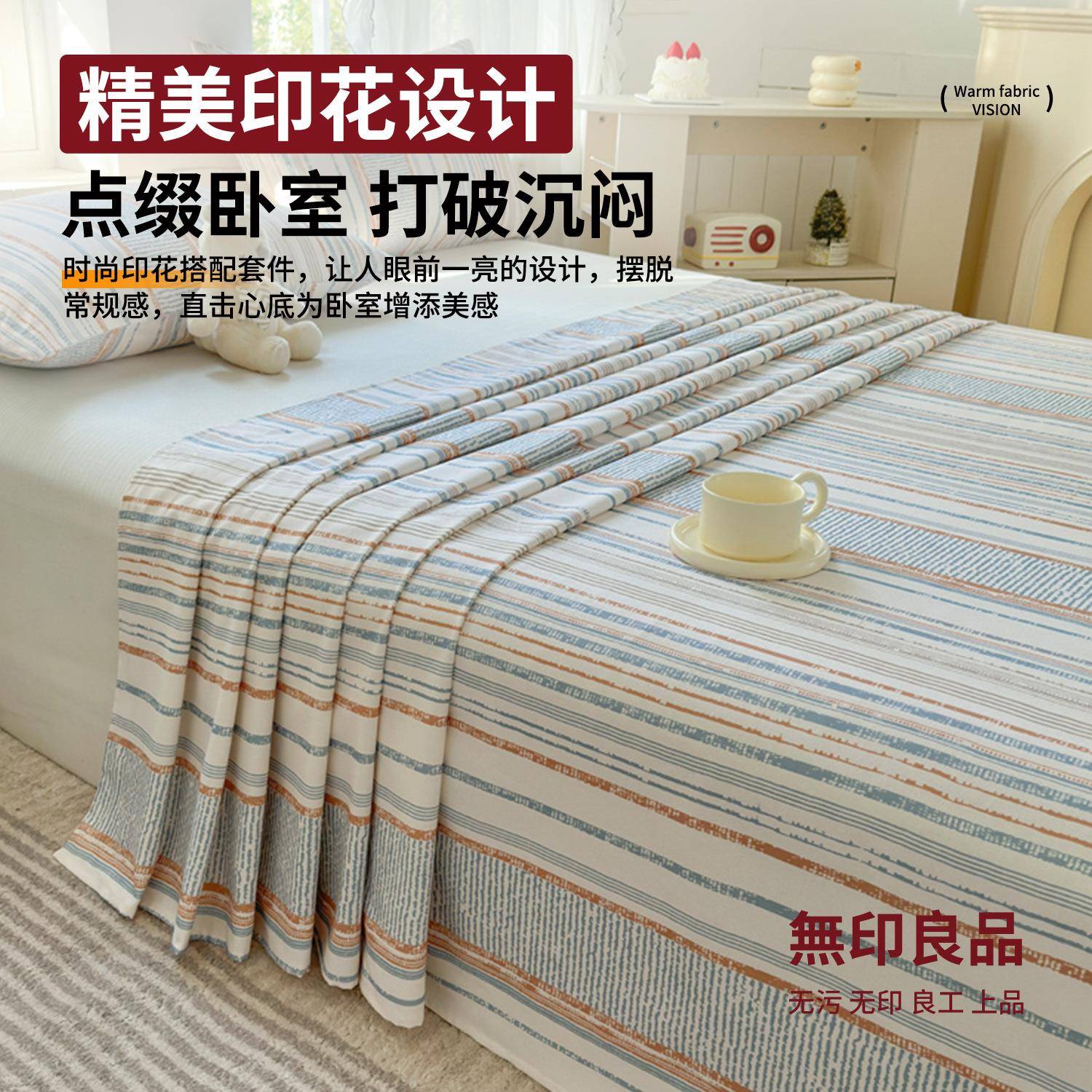 老粗布床棉单F9895559单件纯001季双人亚麻枕套被夏单三件套3