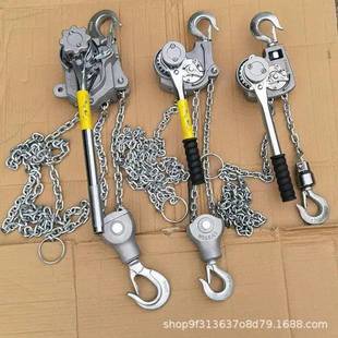 多功能铝合金链条式手扳葫芦电力施工紧线器便携式钢丝绳牵引机