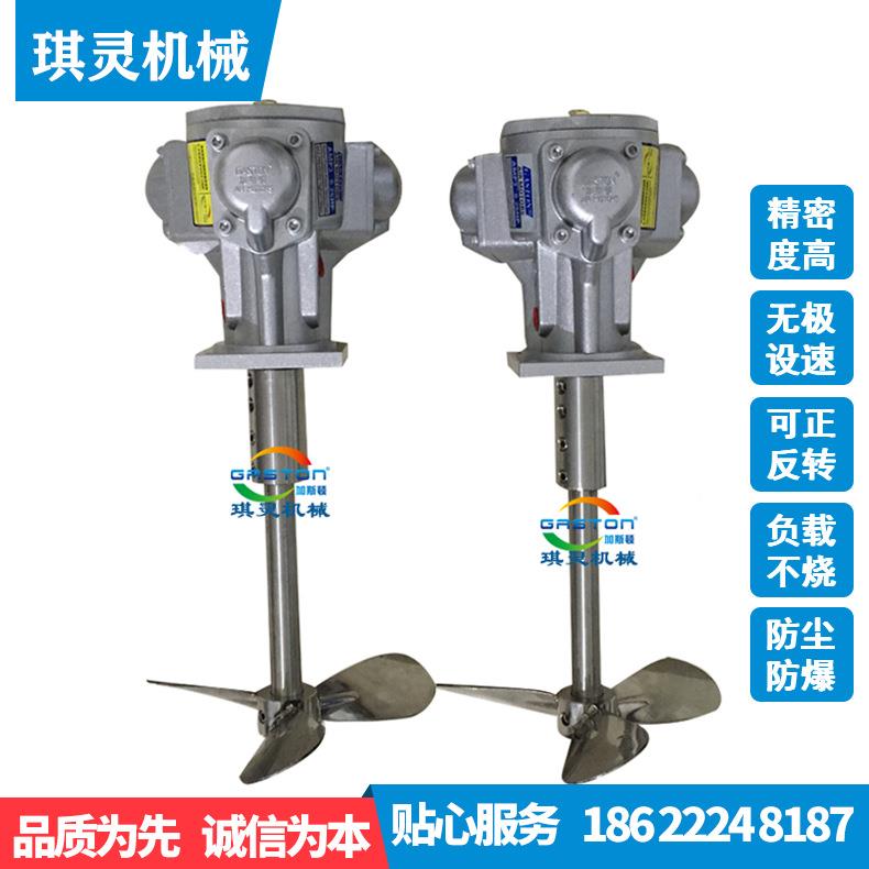 手气动拌提机小型气QL-AMI动搅拌机手提式气动搅拌机20L搅桶用搅