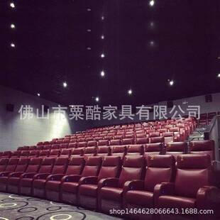 礼堂椅连排影院沙发座椅家庭私人影吧沙发电动按摩功能沙发排椅