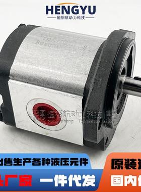 力士乐REXRZOTH齿轮0泵AZPW21005SRQRXXMB5HLK93APN12025RCB20B油