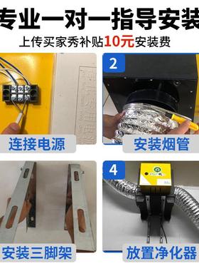 小型400饭0量风油净化器厨房店商用油烟净烟TBN化一体机静电环保