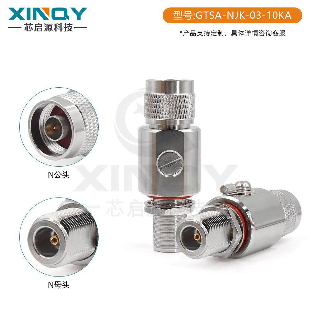 XINQY浪射频信号2.4G雷MKX器天馈防波雷器N头L段3G避涌保护器