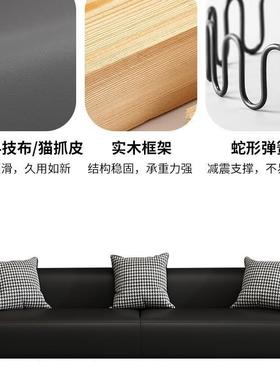 简约黑色沙意发式轻科技布双奢人沙发小户休息VRM区办公室接待型