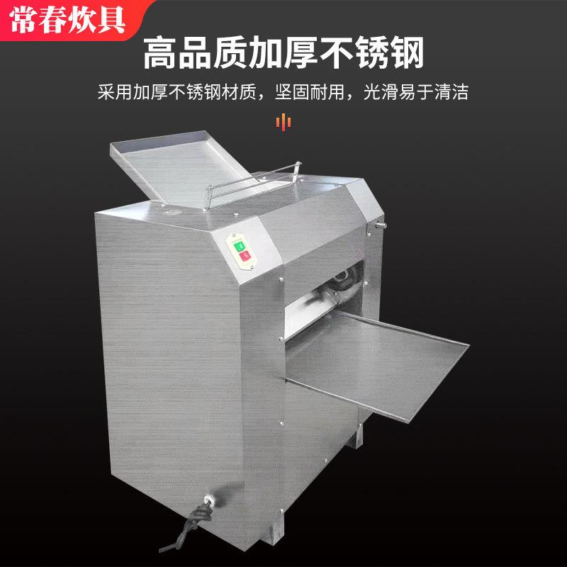 厂家现货用多功能揉面饺子包子皮压皮机型商用不锈钢压面机