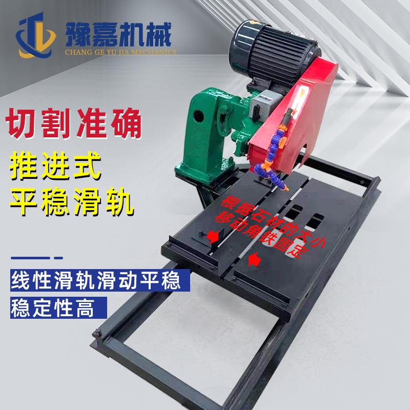 石材切台割锯轨道式电动切割机BFT瓷片耐火砖花台岗石大理石式45