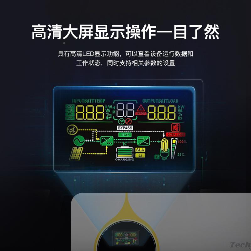 泰琪1丰家用1控0ZRGV/220KV离并网混合3W/5KW工频光伏太阳能逆一