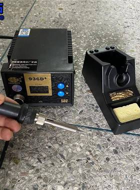 E华光新款936D温控焊台LD-恒温电烙数显铁