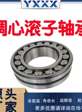 家直22216CA222126CAKZXS2216CA/W333516调心厂滚供子轴承