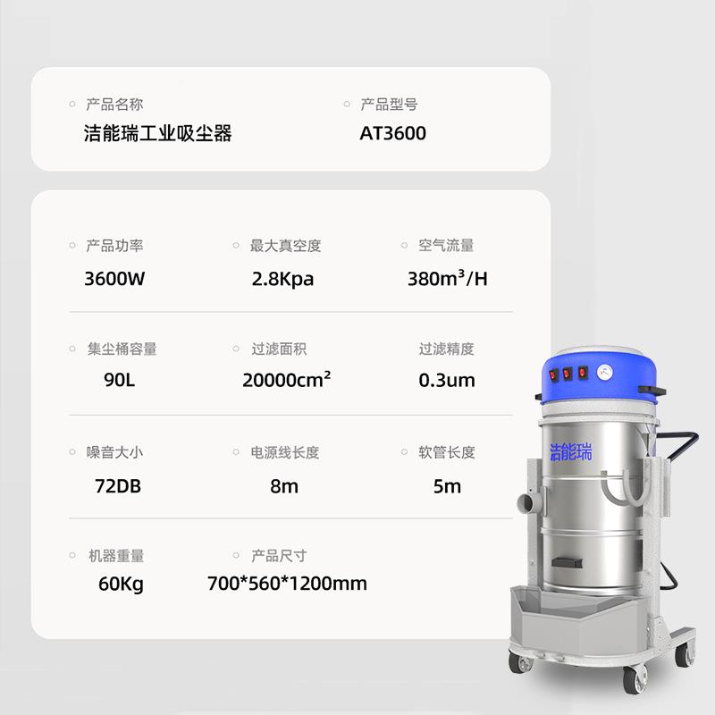 大BZ型车间地面吸工用滤筒力大功率吸粉尘尘水泥行业业工业吸尘器
