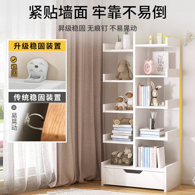 简易书架简约绘本架落地置物架客厅储物柜家用书柜靠墙多层收纳架