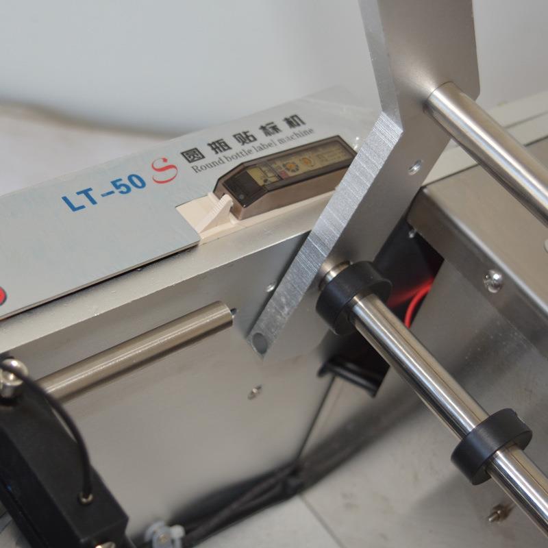 MT-50自料动圆贴标机不干胶瓶标签贴标XPC机玻半璃瓶塑瓶小型贴标