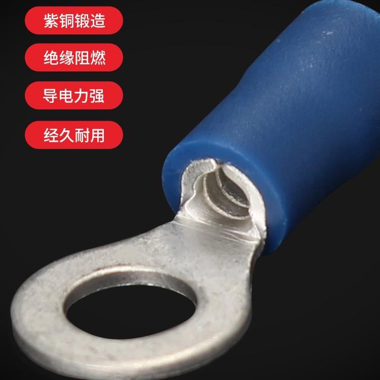 圆形冷压端子RV.25-.5SO型冷压1端子CMS紫3铜国标（价格随铜价）