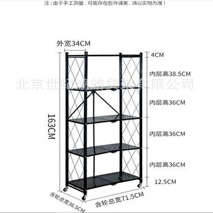 免安装安置架厨房免装折置DSD物架叠移动厨房置物物架微波炉架置