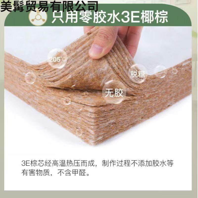 椰棕床垫HJS加家用卧室护脊棕榈棕乳胶儿童垫榻米垫子支撑榻透气