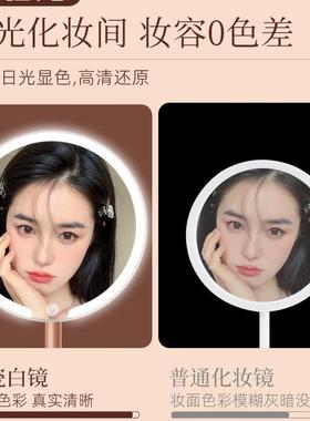 镜子化镜ld带灯台式桌面可轻立家用学妆生F976JJ75宿舍e智能美妆