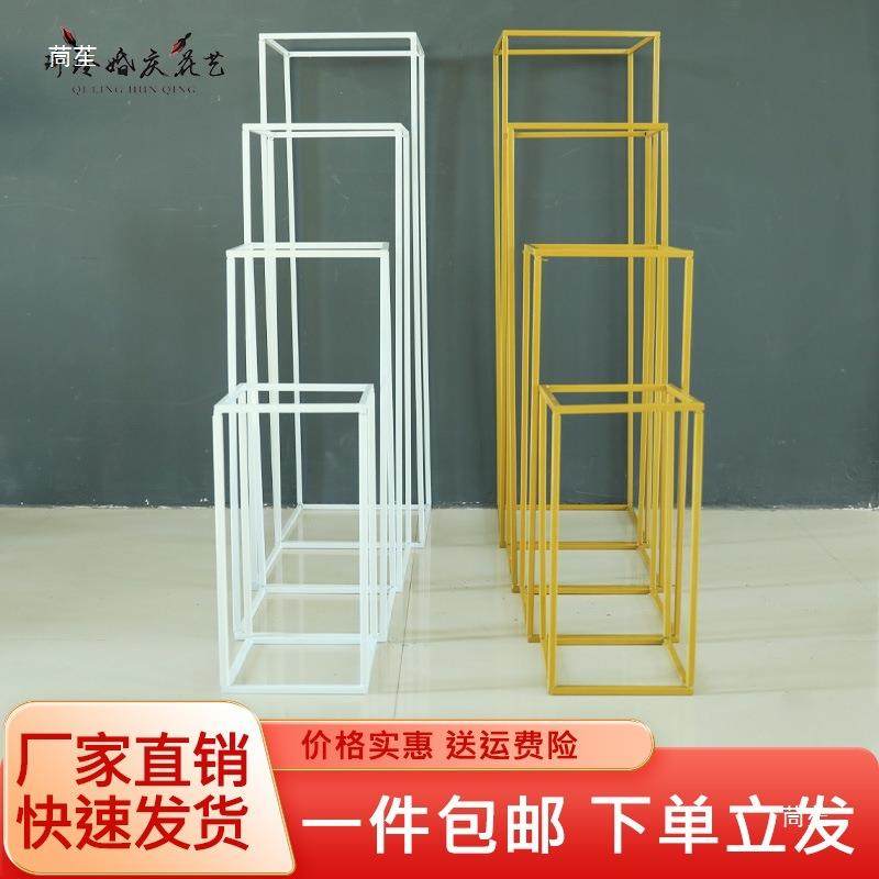 件婚庆几何花路引架婚柱礼迎宾铁艺假花摆MCE结婚引子路金色花架