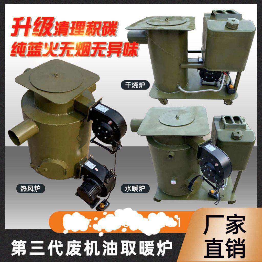 熔金套装加热机油熔炼取暖高频热风炉汽化,玩具/童车/益智/积木/模型,垂直悬浮玩具,淘宝优惠券,粉丝福利购,淘宝优惠卷