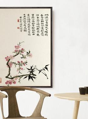 中式水画饰客厅装墨画中国沙风发背景壁画书房办公室PIQ挂画字画