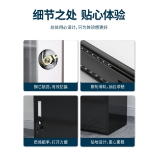 ?办公桌下活动抽屉柜铁皮柜文件资料柜带锁密码矮柜收纳储物小柜