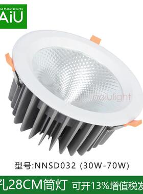 面径300m开280mm筒灯40w5入0孔w7NNDL0320w大尺寸圆m形嵌式大灯