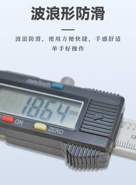 山测数显尖头内沟槽游标卡尺0-150mm不锈钢凹槽卡尺高精度工业级