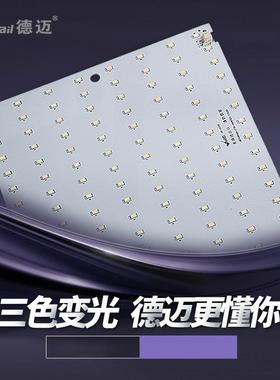 ed吸顶灯造灯l板IYI灯盘家用节能泡灯芯灯条圆形照明灯珠改板灯贴