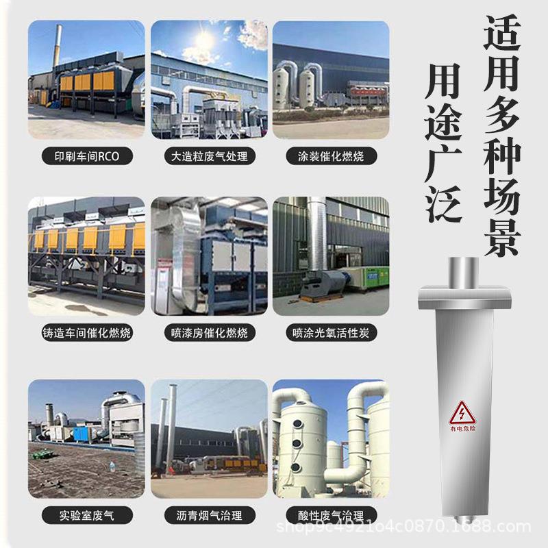 空气紫外线消毒器光触媒催化空气UV杀菌净化通风管废气处理