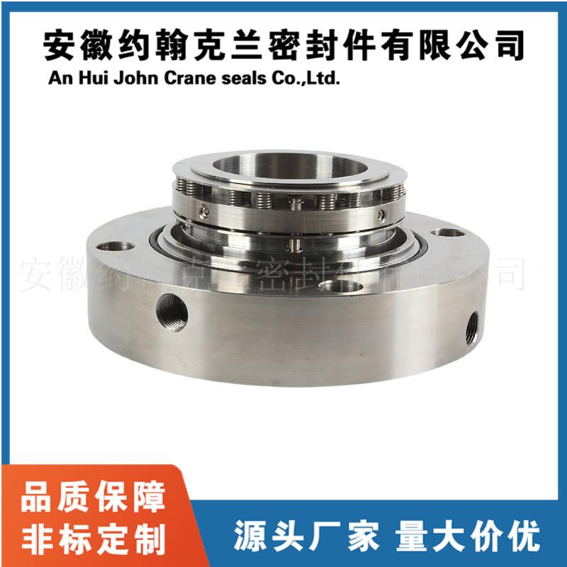 凝结泵械密封NLT350CP00007/机水400AEF-30机械密封0厂家直供