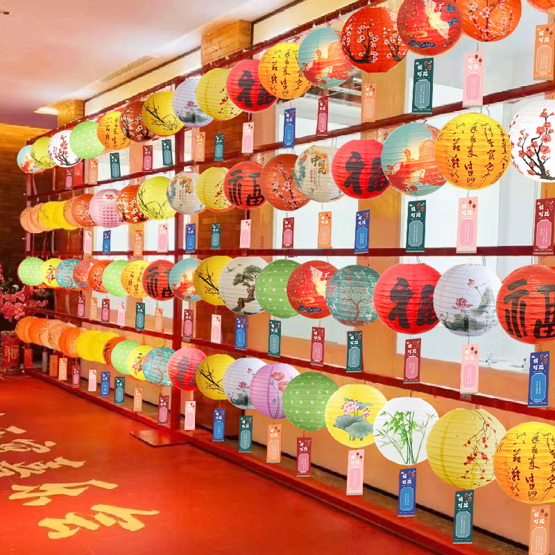 官方正品中秋节猜灯谜灯笼场景布置氛围猜字谜语幼儿园中国风新款